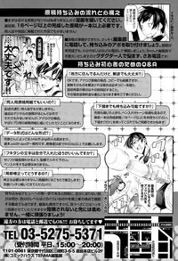 COMIC Tenma 2015-09