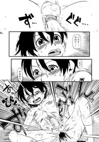 [Horihone Saizou] Hanbunko [Decensored]