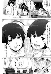 [Kizuki Rei] Bitches Journey