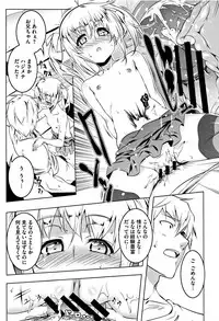 [Tanabe Kyou] Petanko Bitch + Toranoana Booklet