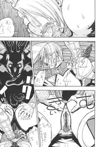 [From Japan (Aki Kyouma)] Fighters Giga Comics Round 6 (Various) [Digital]