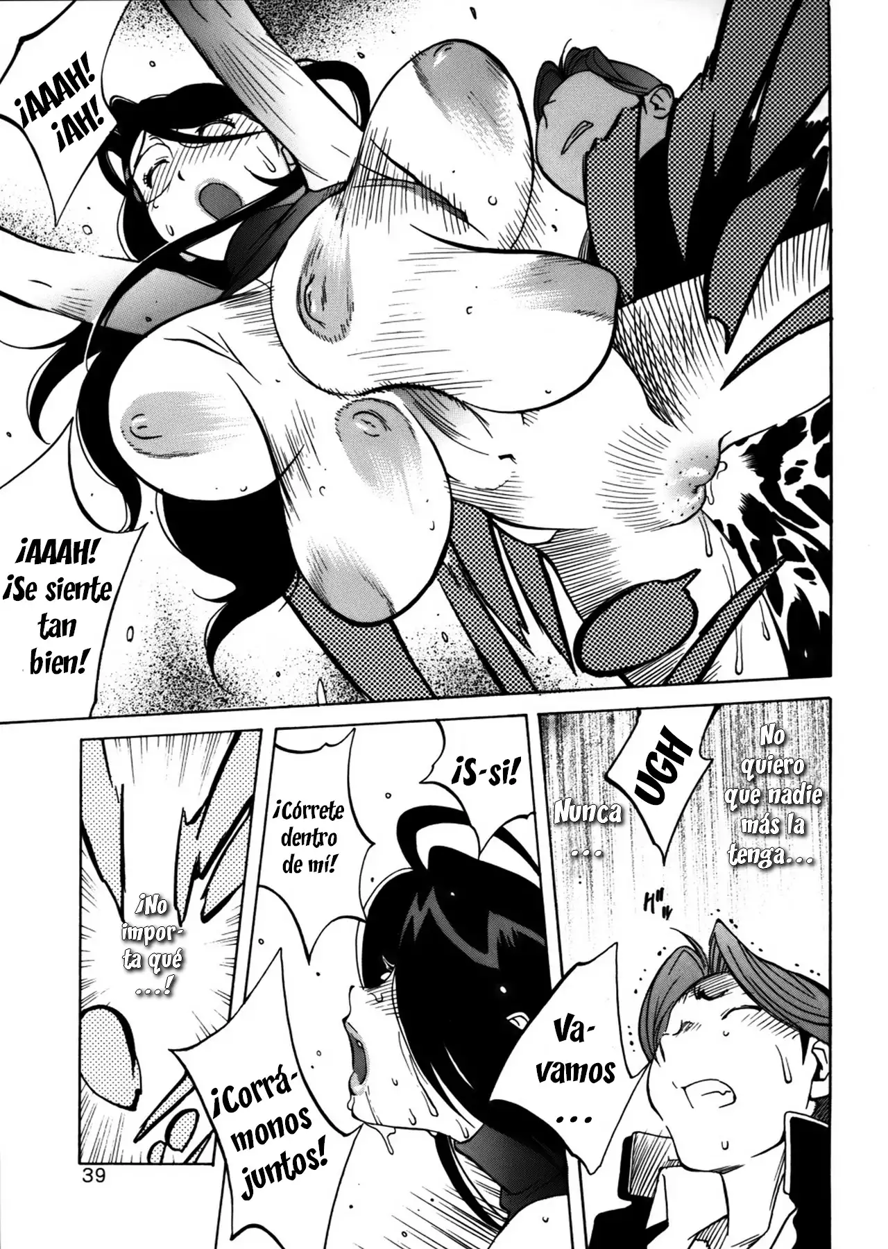 GLAMOROUS ROSES ch.1-3