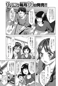 COMIC Men's Young 2008-09