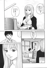 COMIC Penguin Celeb 2007 vol.007