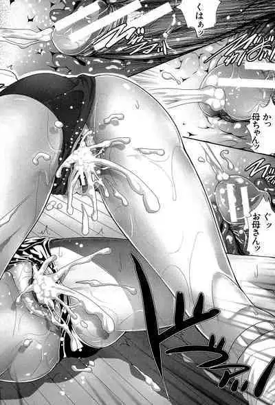 Boku wa Kanojo no Marmot! - I'm a guinea pig of her