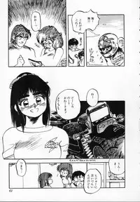 [Ken Kawasaki] ZONE 9000