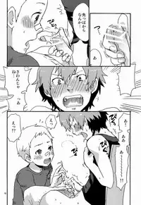 [Kawata (21029)] Airashii (Persona 3)