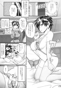 (C87) [Roshiman (Arimura Ario)] SODOMIC LIBIDO (Dragon Quest III)