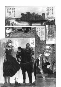 [MG Joe] First-Lesson