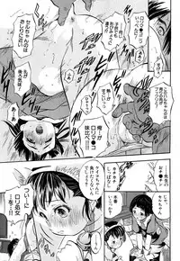 COMIC Mugen Tensei 2017-10 [Digital]