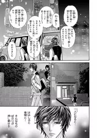 [Anthology] Pink Gold 5