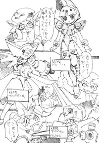 (C57)[UROBOROS] Daiginjou (Medabots)