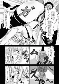 [Bitch Bokujou (Bokujou Nushi K)] To LOVE-hi - Tora Buhii- (To Love-Ru)