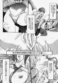 [Anthology] Gakuen! Idol