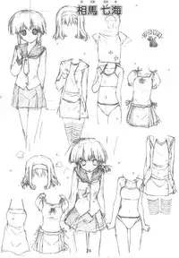 (C77) [GRAPEFRUIT (Shintarou)] Lucky Girls (Boy Meets Girl)