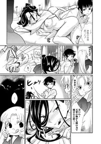 COMIC Penguin Celeb 2012-02 [Digital]