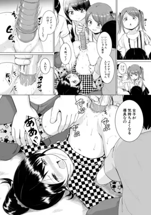 COMIC Mugen Tensei 2020-12