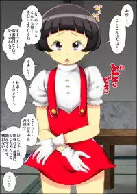 "Lolicon Taikendan" Shouwa no Gachi Loli Baishunyado ni Kayotteita Toki no Hanashi.