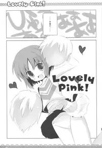 (COMIC1☆3) [ICHIGOSIZE (Natsume Eri)] Lovely pink! (Toaru Majutsu no Index)