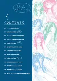 [MARUTA] Kashiwazaki Miki wa Ironna Basho de Zenra Sanpo shite mita. [Digital]