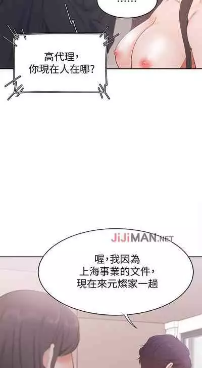 【周五连载】渴望:爱火难耐（作者：Appeal&格子17） 第1~20话