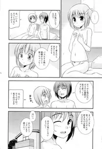 (C84) [Cool Palace (Suzumiya Kazuki)] Tomoka no Kanzume (Ro-Kyu-Bu!)