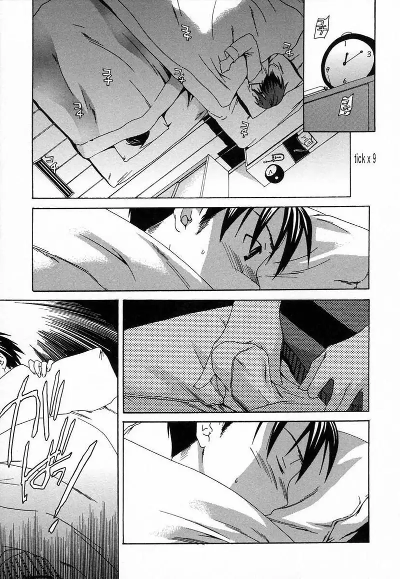 Midara Na Soshitsu6 - Goodboy