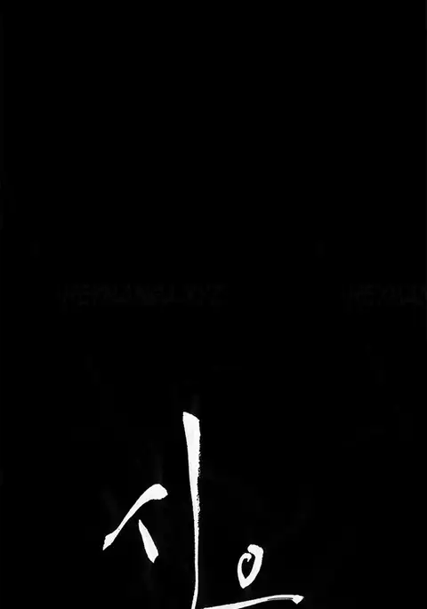 Si-Eun Ch.1-36