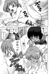 [Chakura Kazuhiko] Little Girl Kiss