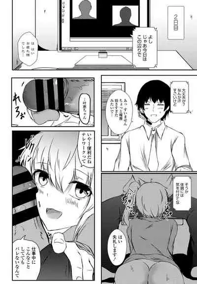 COMIC Penguin Club 2021-07