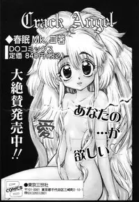 [Anthology] Little Pierce Vol.12