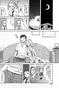 COMIC Men's Young 2007-09