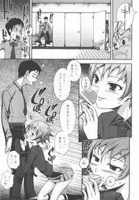 COMIC AUN 2007-11 Vol. 138