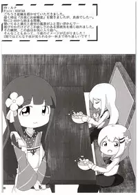 (C88) [Windy~ (Hitomi)] Chiyarhythm (Gochuumon wa Usagi desu ka?)