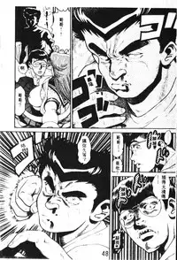 [Chataro] Nami SOS! - Incubi Hunter Nami First Battle [Chinese]