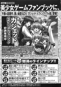 [Anthology] Mo - Ero Musume 100%