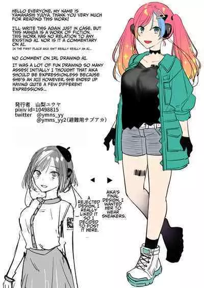 Ero Manga AI no Gyakushuu