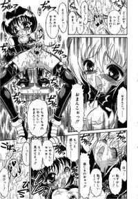 [Mutoh Tetsu] Magi magic