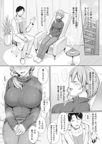 COMIC Shitsurakuten 2018-12 [Digital]