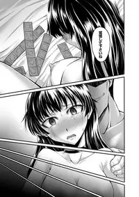 COMIC Magnum Vol. 86