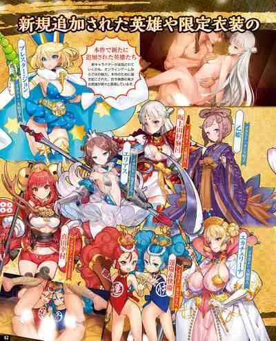 TECH GIAN 2020-07 [Digital]