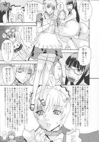 [Tenjiku Rounin] Inshi Kaden