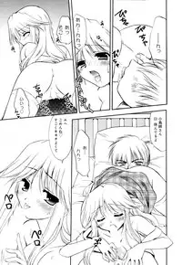 Manga Bangaichi 2006-01