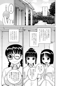 [Kabashima Akira] Bunkakei Roshutsu Aikoukai [Decensored]