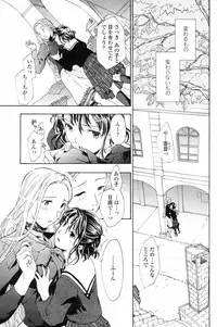 COMIC Penguin Club 2009-04 Vol. 272