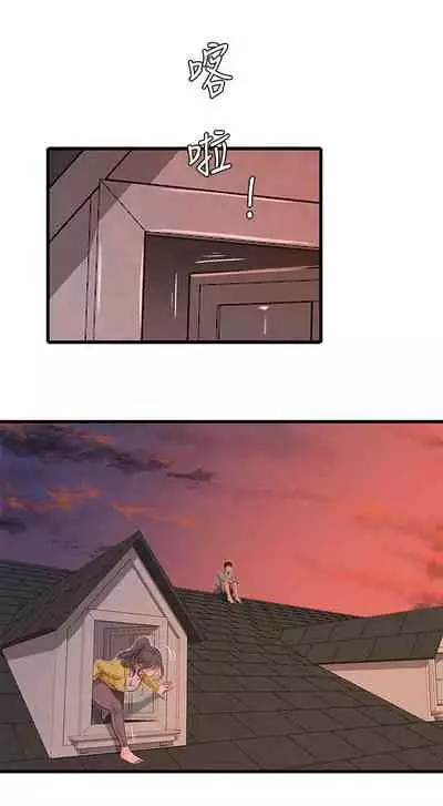 [愛摸] 親家四姊妹 1-100 官方中文（連載中）