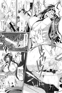 COMIC MILF 2012-10 Vol. 9