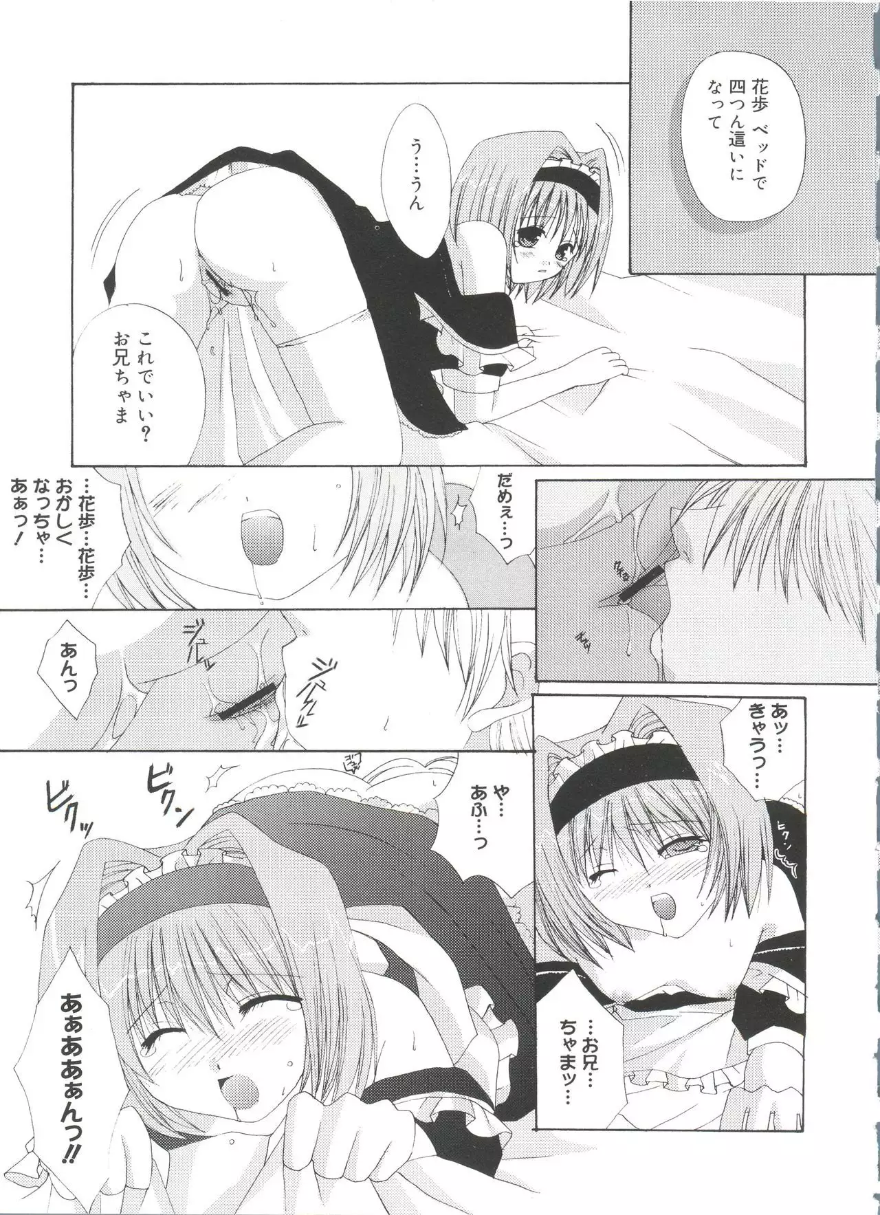 Welcome Island Vol. 3