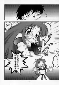 (C55) [ALPS, Okachimentaiko, Rippadou (COLIN, Miyakawa Hajime, Ootake Pashio)] Chiboust (Various)