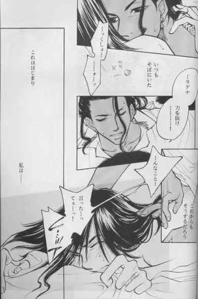 Fake Mania 5 BLACK in WHITE